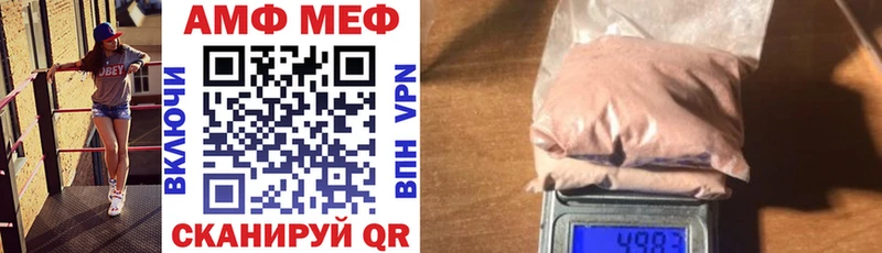 Амфетамин VHQ  Купить закладки  Кудымкар 