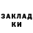 Метамфетамин мет Ottee2