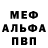 Кетамин VHQ Igal Belzer