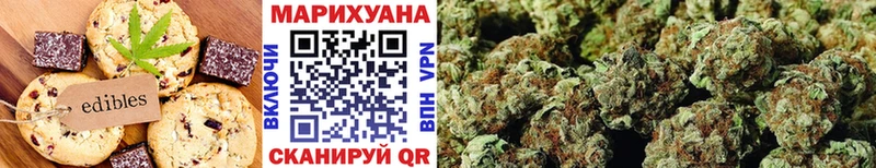 Купить где  Кудымкар  Canna-Cookies марихуана 