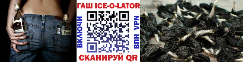 Купить закладки  Кудымкар  ГАШ Premium 