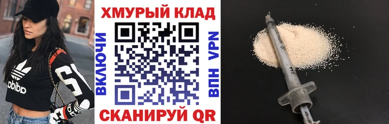 Купить где  Кудымкар  Героин Heroin 