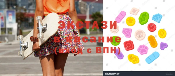 кокаин VHQ Лихославль