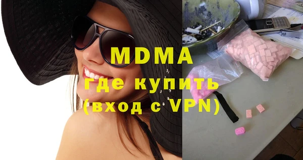 первитин Лиски