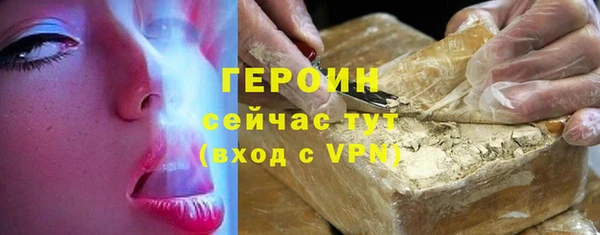 первитин Лиски
