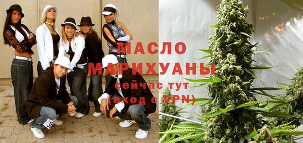 молекула духа Магадан