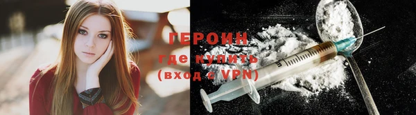 первитин Лиски