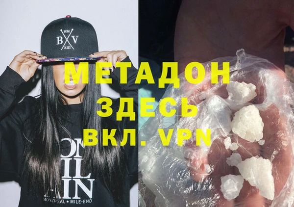 кокаин VHQ Лихославль