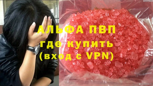 кокаин VHQ Лихославль