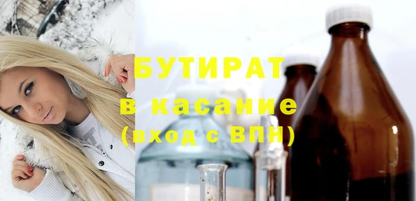 первитин Лиски