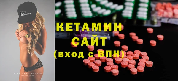 первитин Лиски