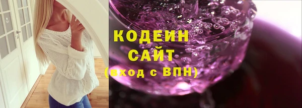 кокаин VHQ Лихославль