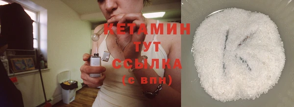 первитин Лиски