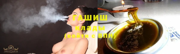 первитин Лиски
