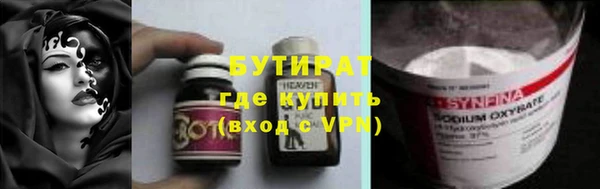 молекула духа Магадан
