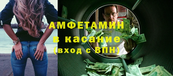 гашиш Магас