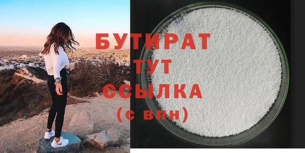 шишки Липки