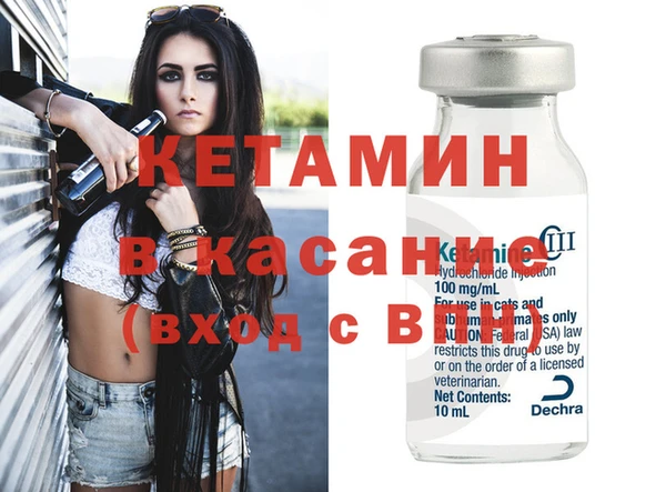 кокаин VHQ Лихославль