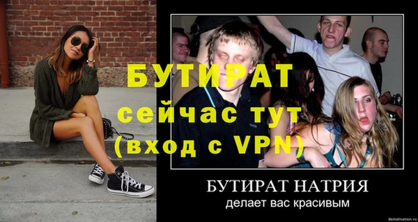 mdma Майский