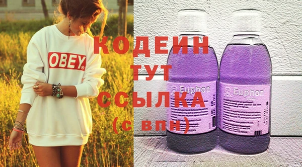 кокаин VHQ Лихославль