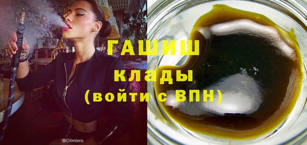 гашиш Магас