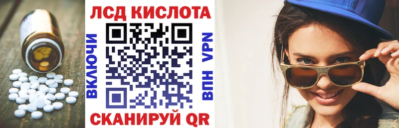 ЛСД экстази ecstasy  Купить закладки  Кудымкар 