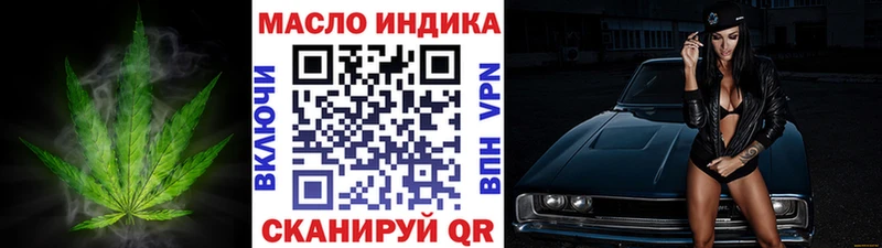 Купить где  Кудымкар  Дистиллят ТГК концентрат 